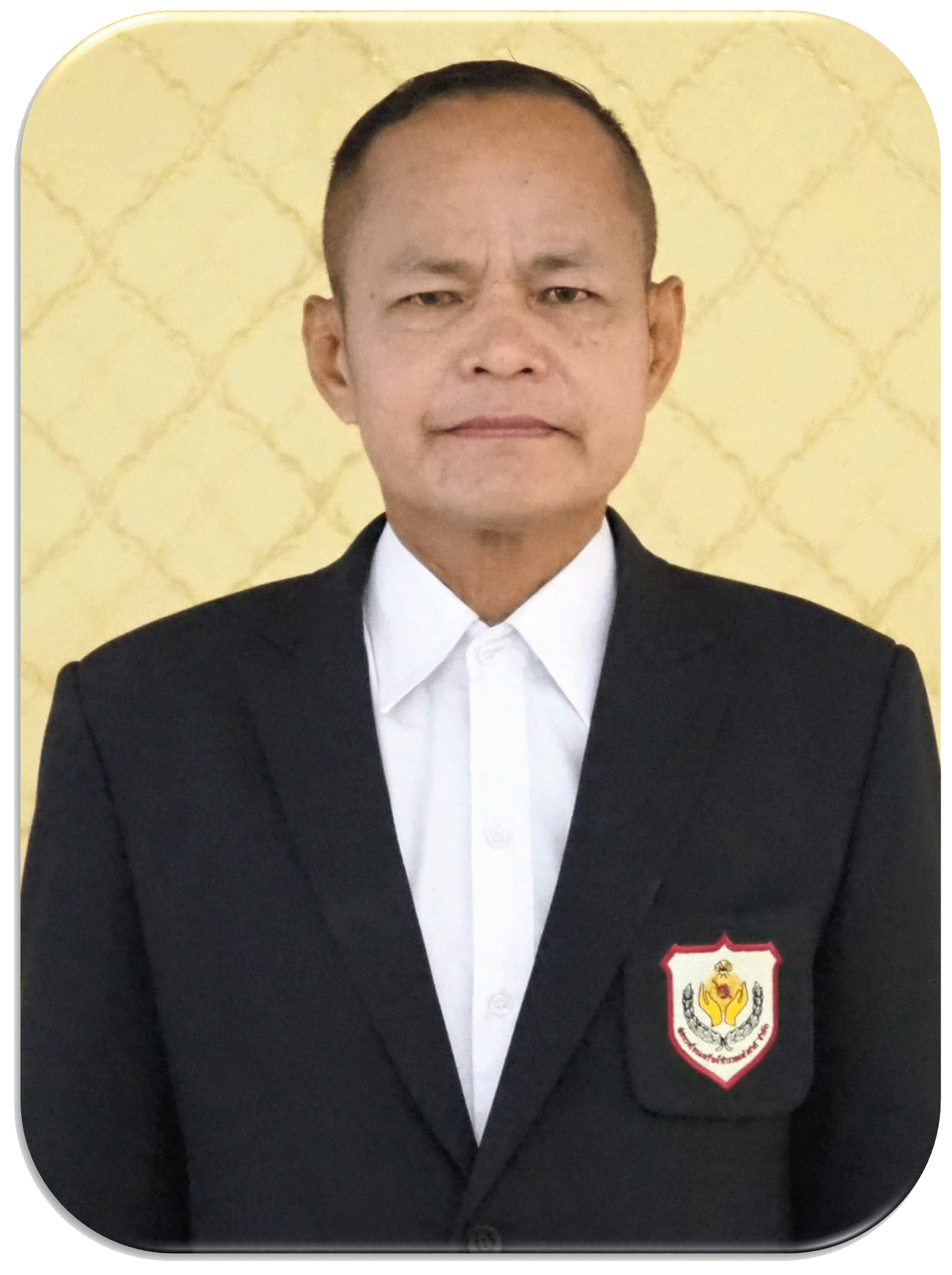 กรรมการ