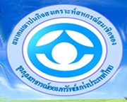 ชุมนุมสหกรณ์