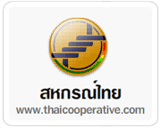 สันนิบาตสหกรณ์