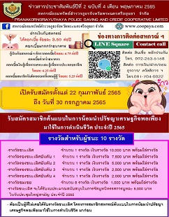 Vol 2-4