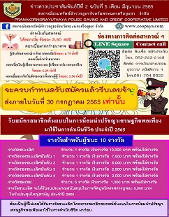 Vol 2-5