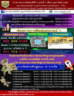 Vol 3-3